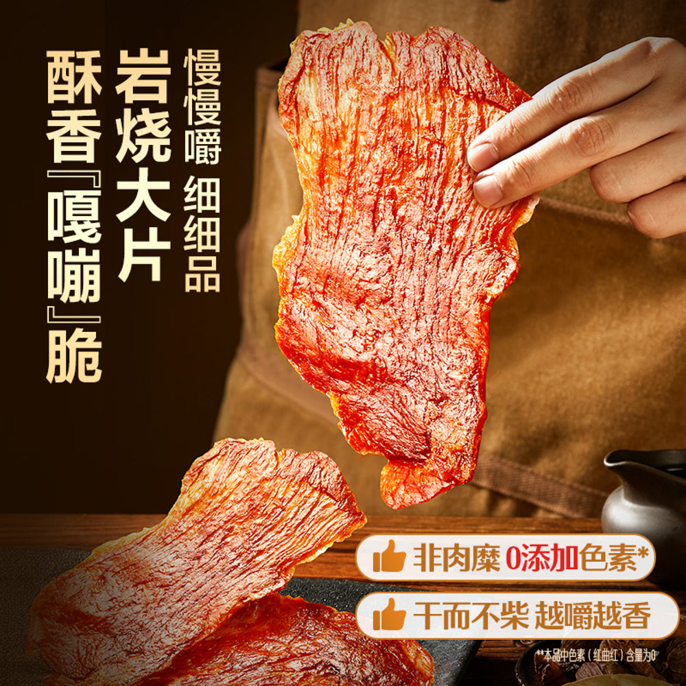 Bestore-Stone-Roasted-Pork-Jerky---50g-3