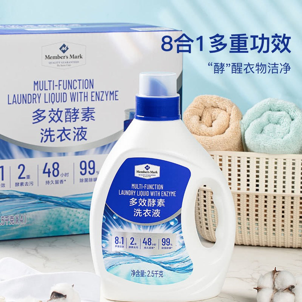 Member's-Mark-Multi-Function-Enzyme-Laundry-Liquid-Detergent-–-2.5-kg-x-4-Bottles-3