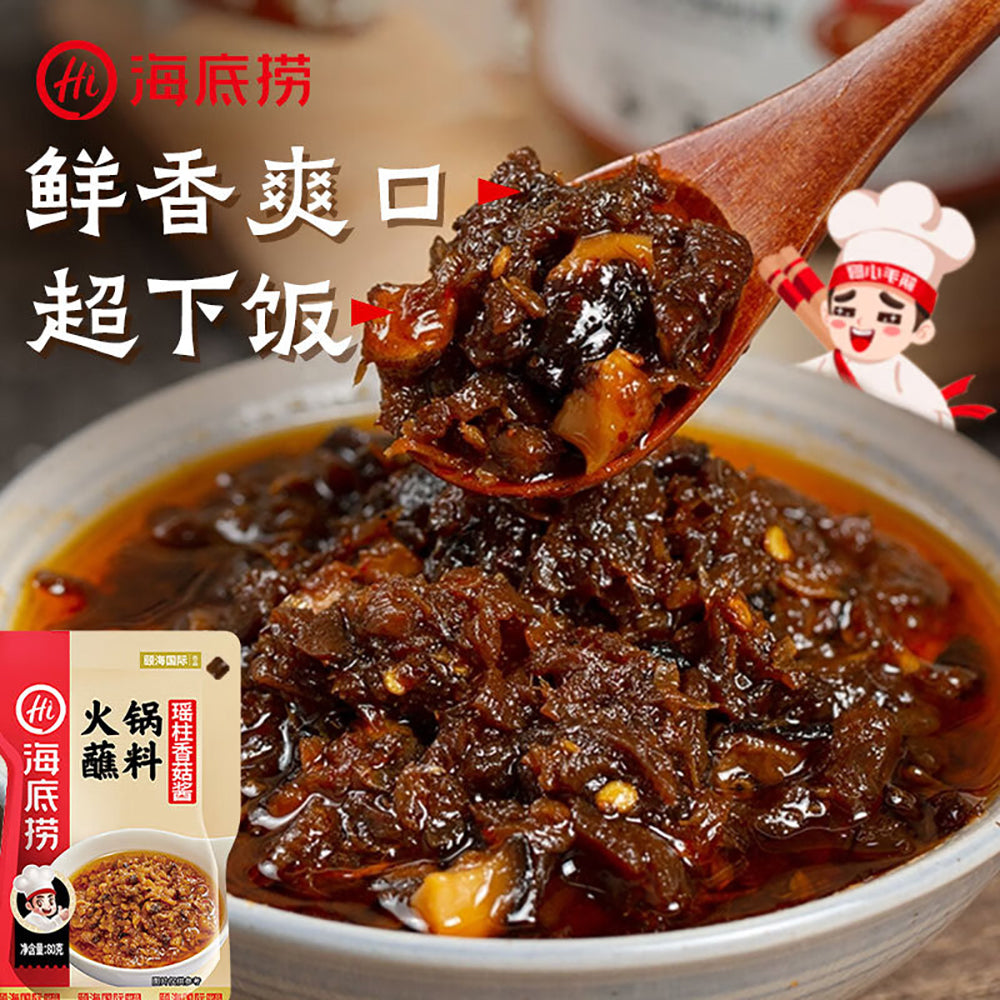 Haidilao-Hot-Pot-Dipping-Sauce---Scallop-and-Mushroom---80g-1