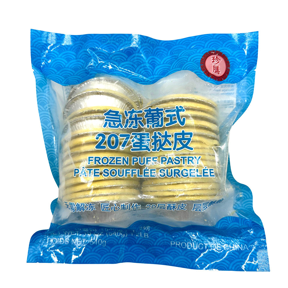 ZhenShan-Frozen-Portuguese-Egg-Tart-Shells---540g-1