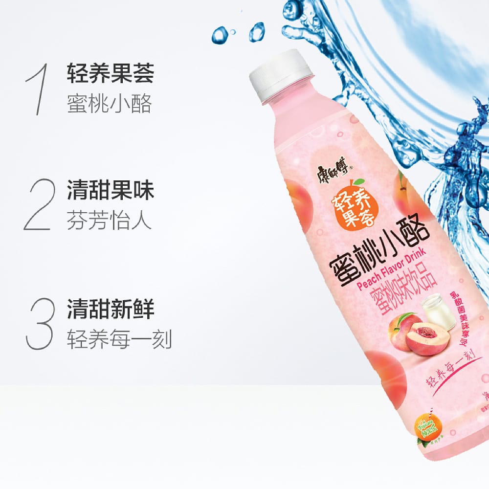 [Full-Case]-Master-Kang-Peach-Yoghurt-Drink-500ml-x-15-Bottles-per-Case-1