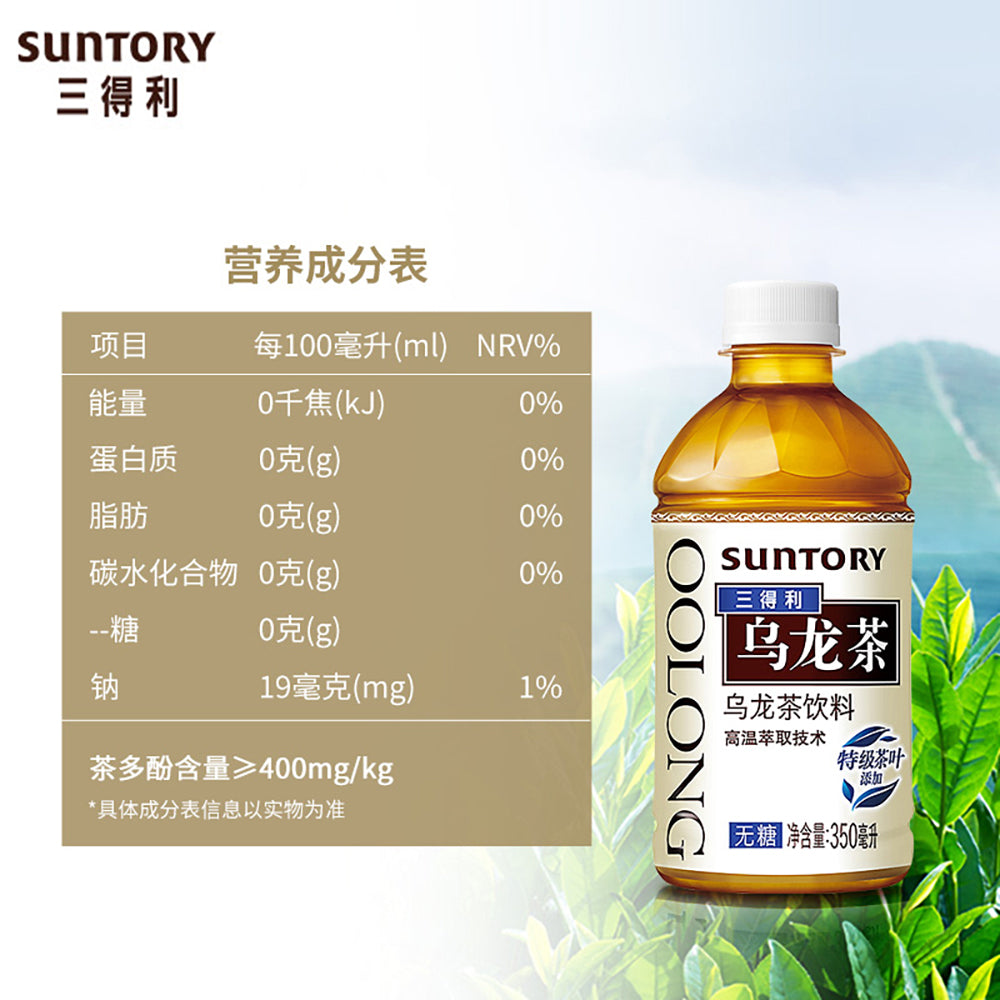 Suntory-Unsweetened-Oolong-Tea-350ml-1