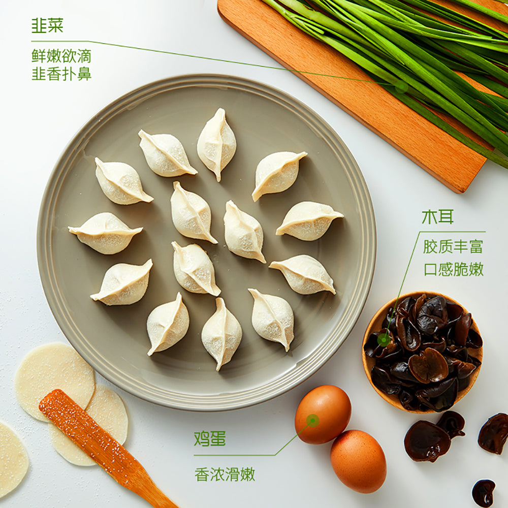 Synear-Frozen-Hand-Made-Chive-and-Egg-Dumplings---400g-1