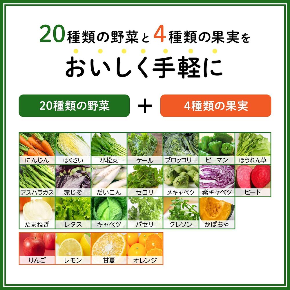 kagome-yasai-seikatsu-100-amanatsu-orange-mix-juice-720ml-limited-edition-no-sugar-added-3