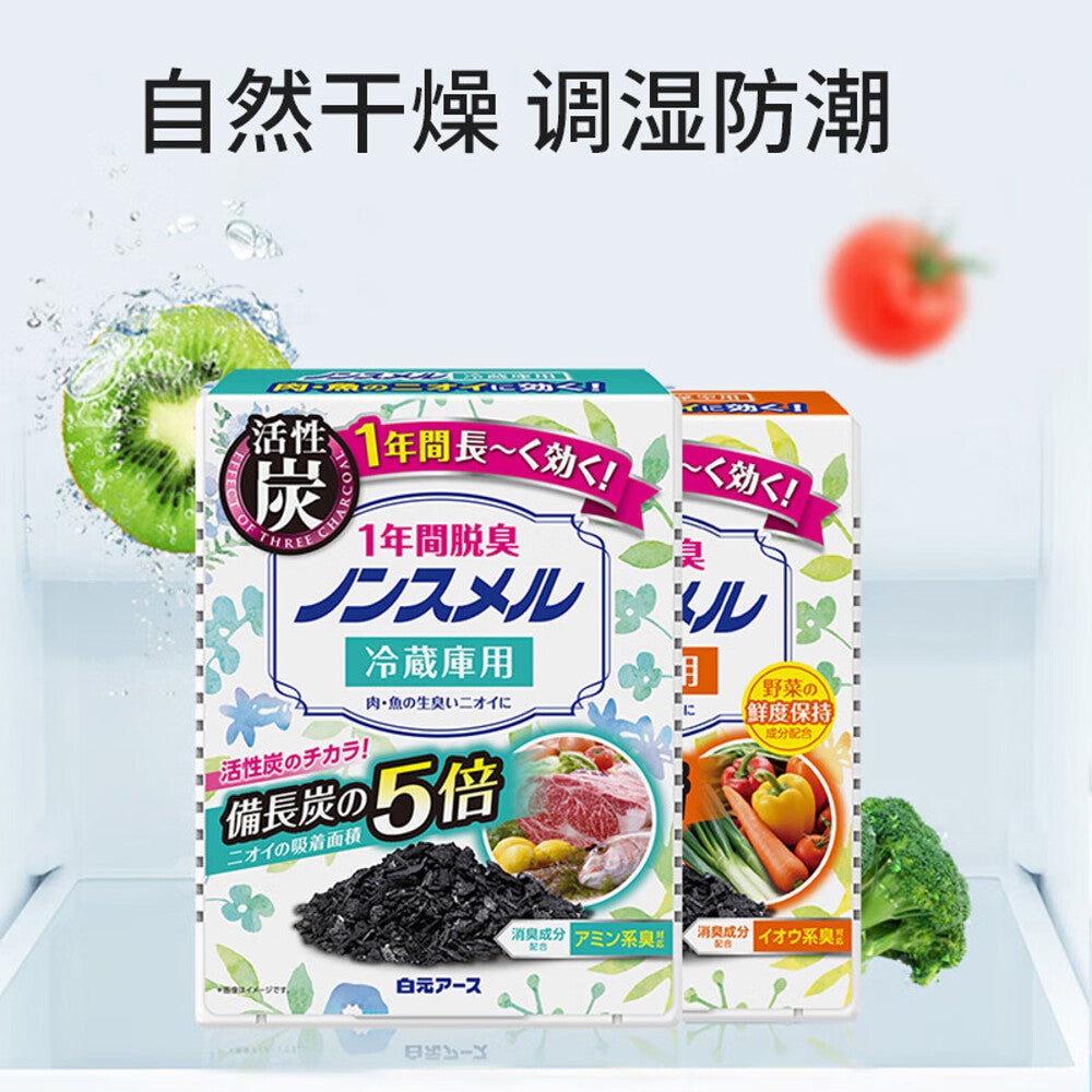 Hakugen-NonSmell-Activated-Charcoal-Refrigerator-Deodorizer-–-1-Year-Odor-Control,-20g-3