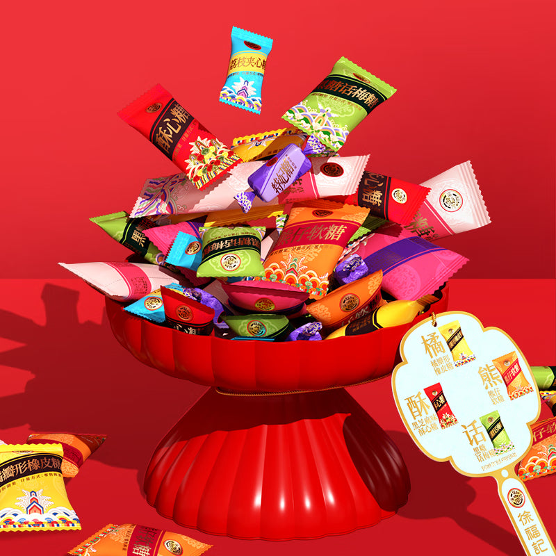 Hsu-Fu-Chi-New-Year-Candy-Jar---420g-1