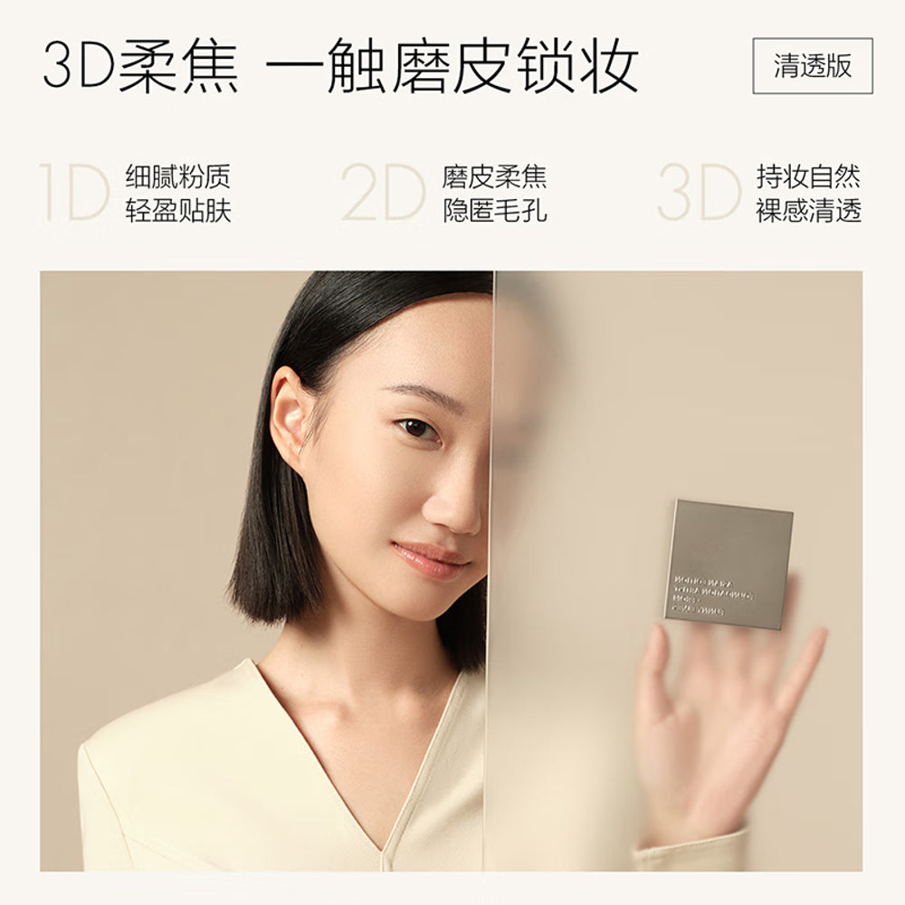 Funny-Elves-Soft-Focus-Pressed-Powder---NU20-Brightening,-3.5g-3