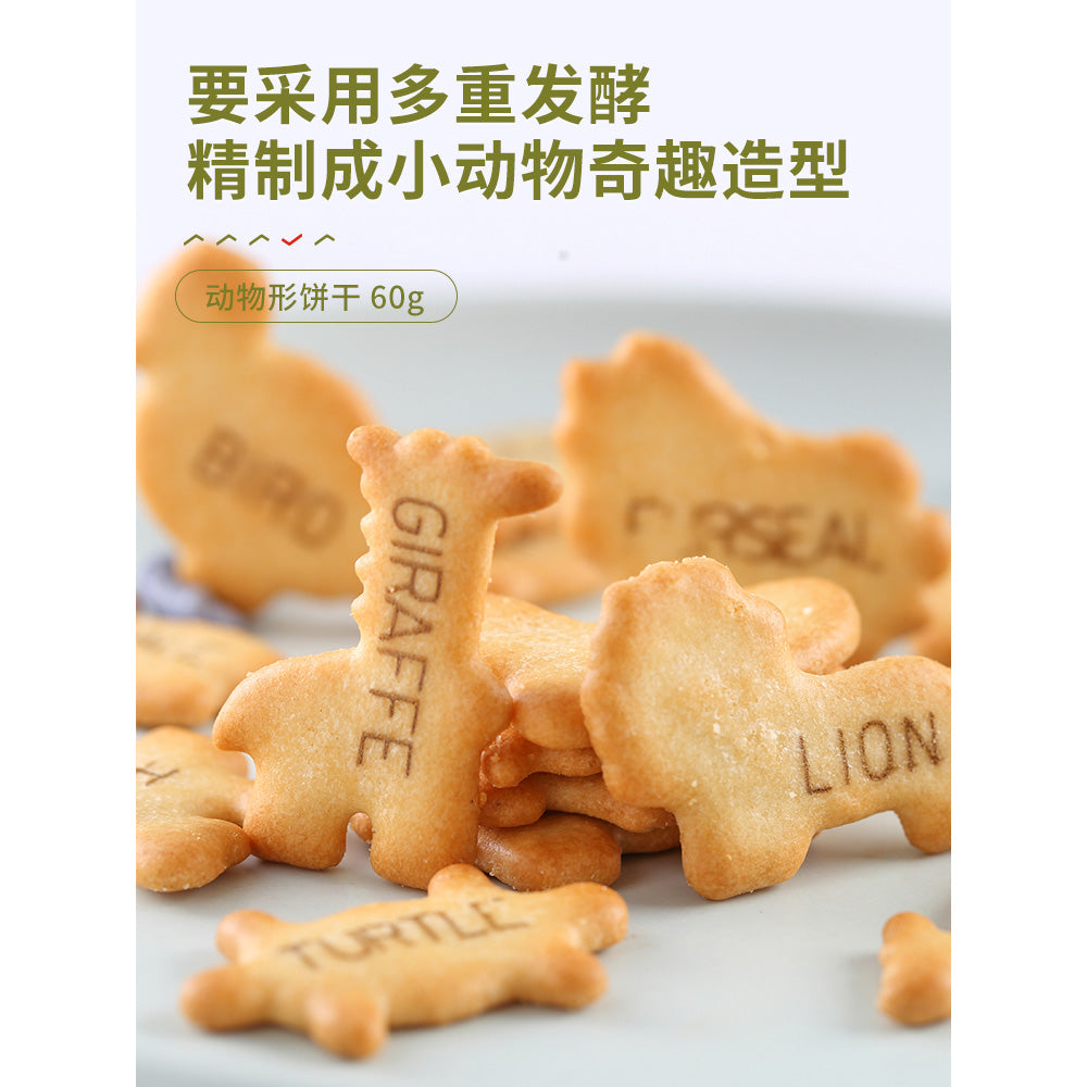 Bestore-Animal-Shaped-Biscuits,-Milk-Flavour,-60g-1