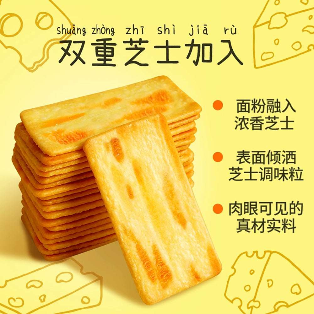 Ben-Gong-E-Le-Baked-Cheese-Crispy-Crackers---226g-1