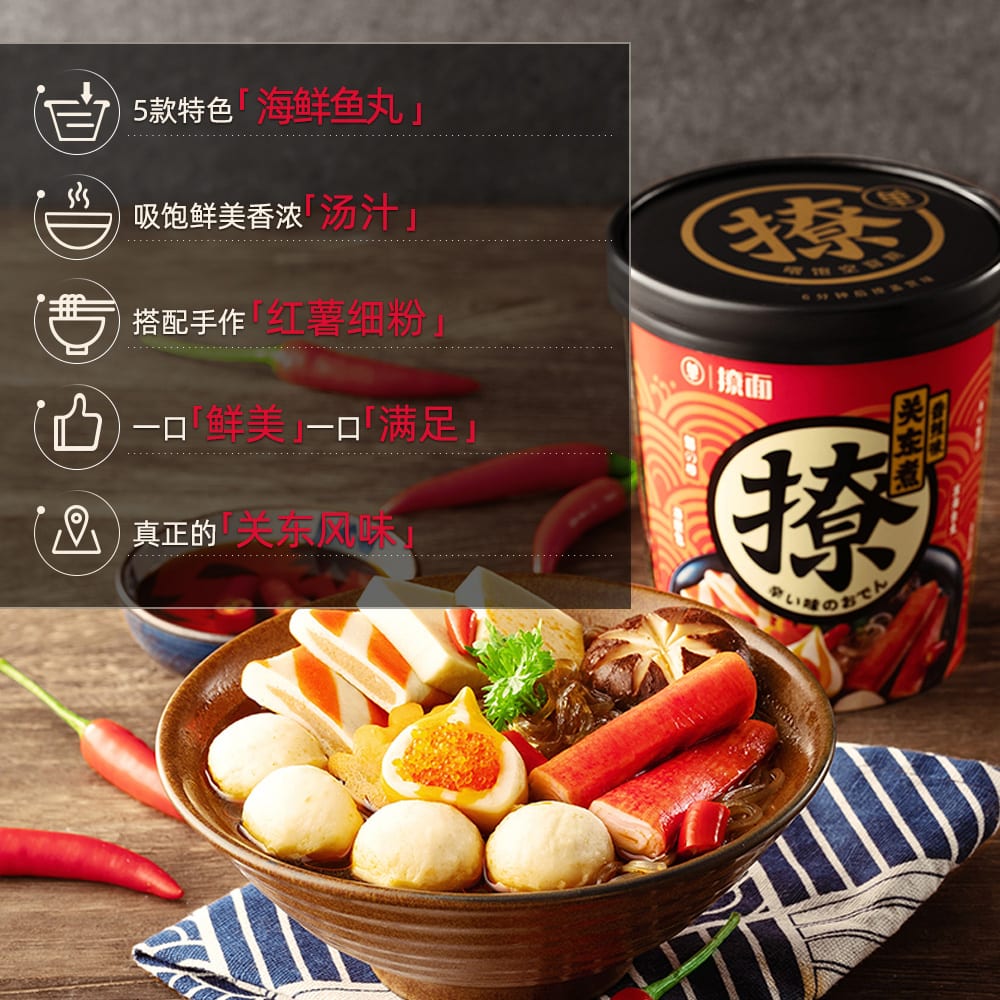 Spicy-Oden-with-Seafood-Balls---9-Pieces,-163g-1