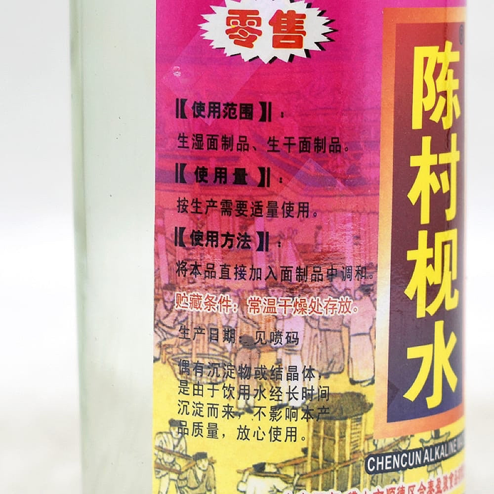 Chencun-Alkaline-Water-330ml-1