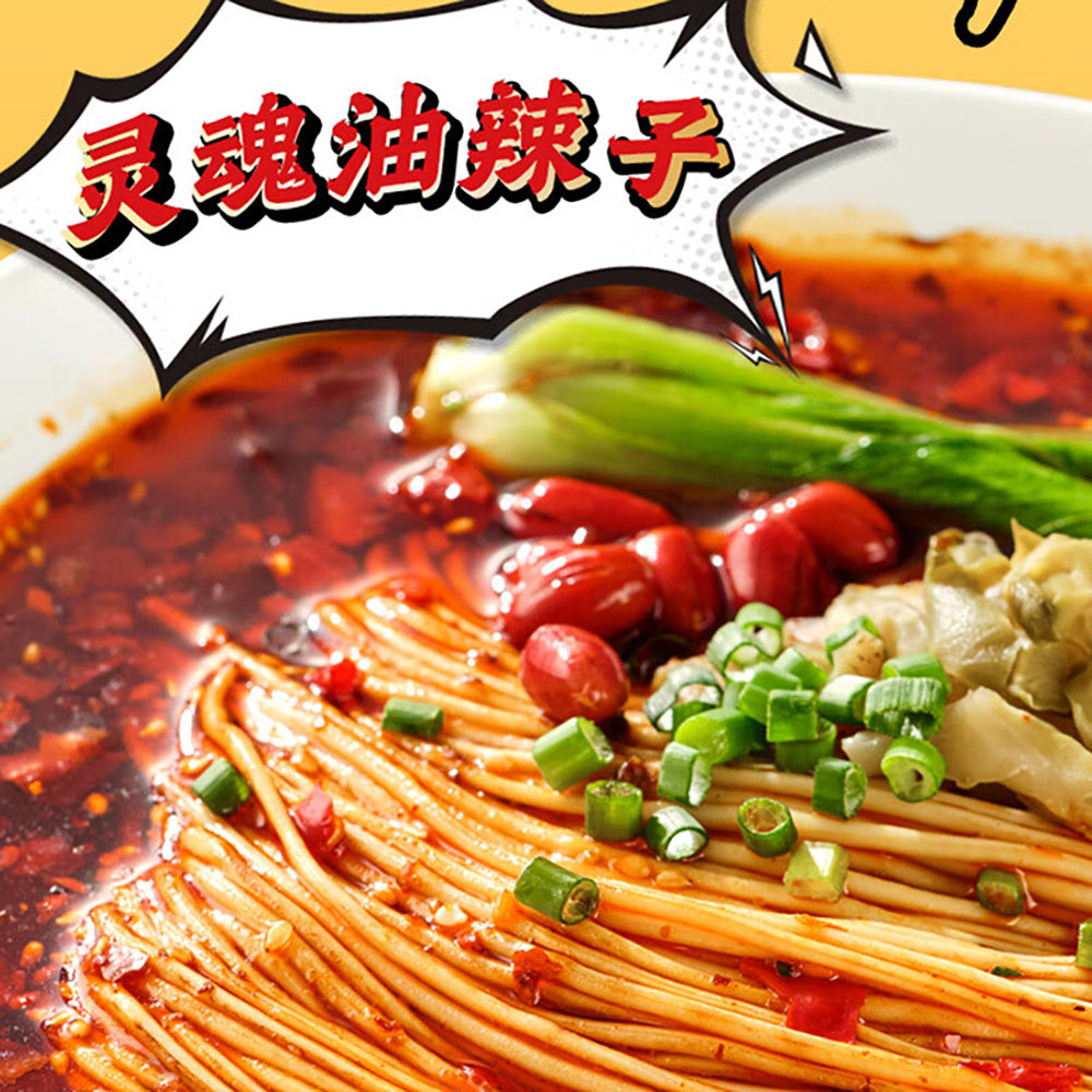 Haidilao-Chongqing-Style-Noodles-152g-1