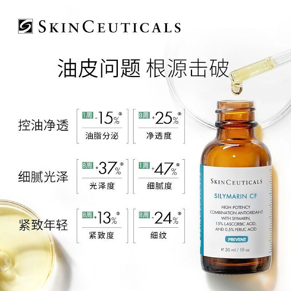 SkinCeuticals-Silymarin-CF-Antioxidant-Serum-for-Oily-Skin---30ml-1