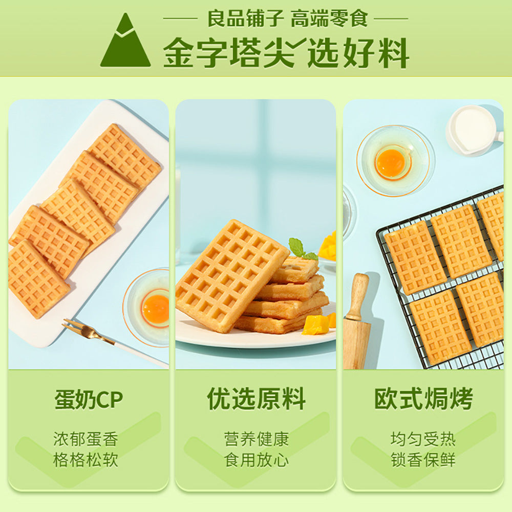 Bestore-Milk-Flavor-Waffles---224g-1