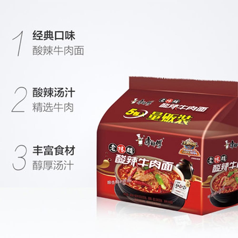 Master-Kong-Hot-and-Sour-Beef-Noodles---117g-x-5-Packs-1