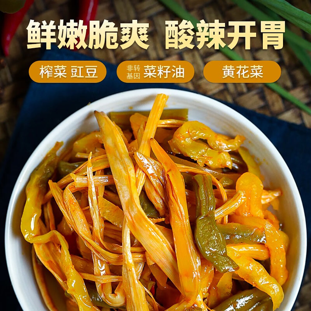 Chuan-Nan-Mixed-Yellow-Flower-Frozen-Food-185g-1