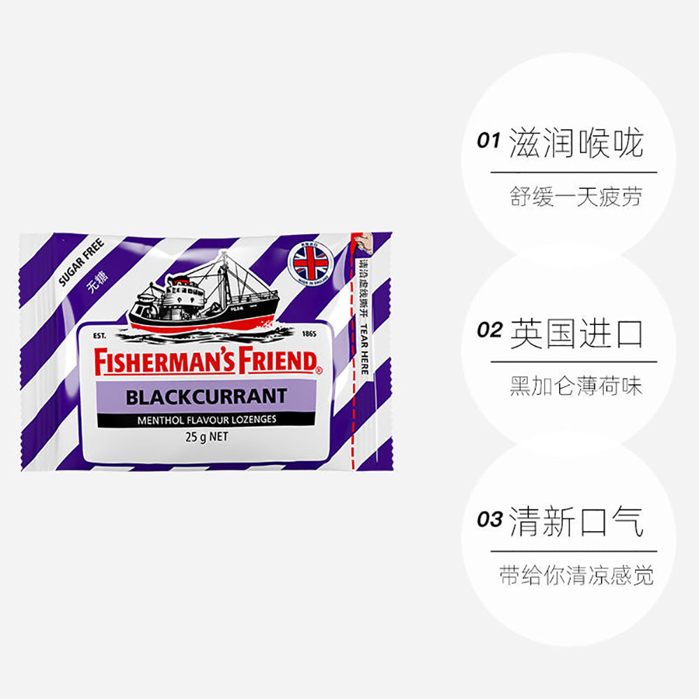 Fisherman's-Friend-Sugar-Free-Blackcurrant-Lozenges---25g-1