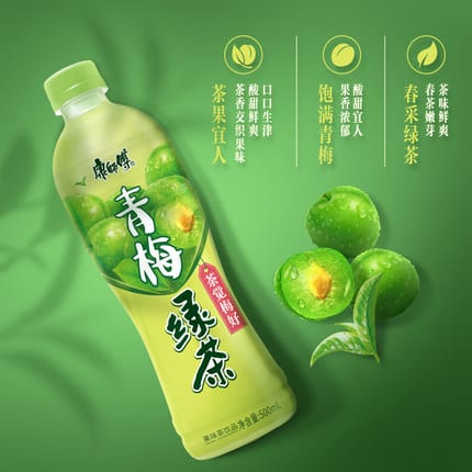 Master-Kong-Green-Tea-with-Plum-500ml-X2-1