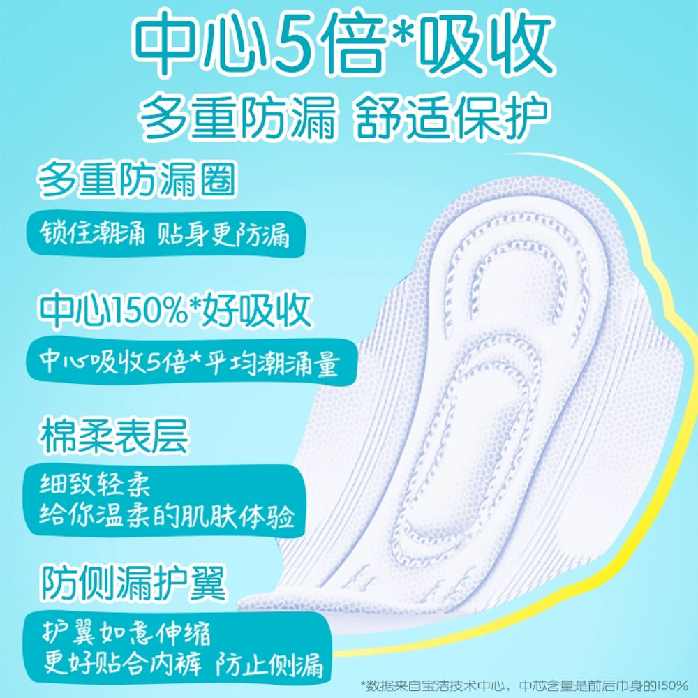 Whisper-Cotton-Soft-Day-Sanitary-Pads-230mm---10-Pieces-3
