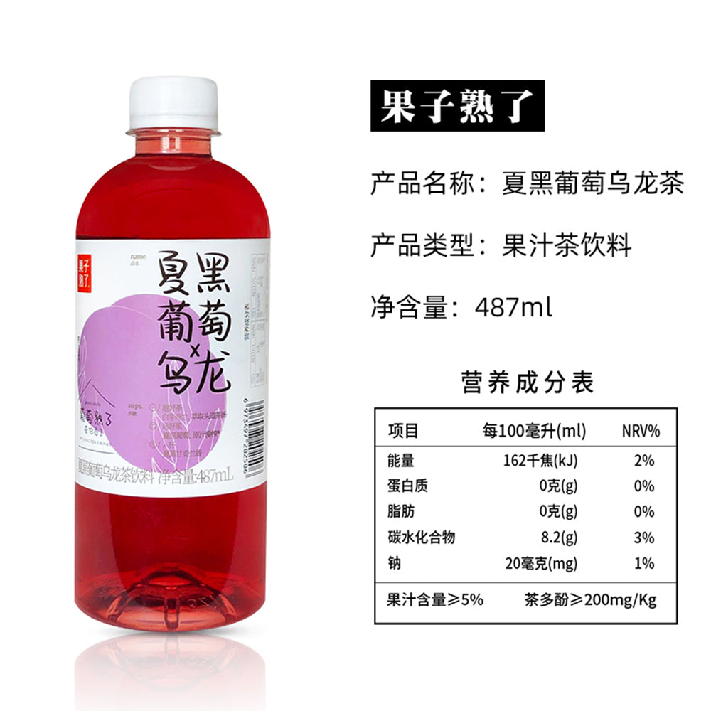 Fruit's-Ripe-Summer-Black-Grape-Oolong-Tea-487ml-X2-1