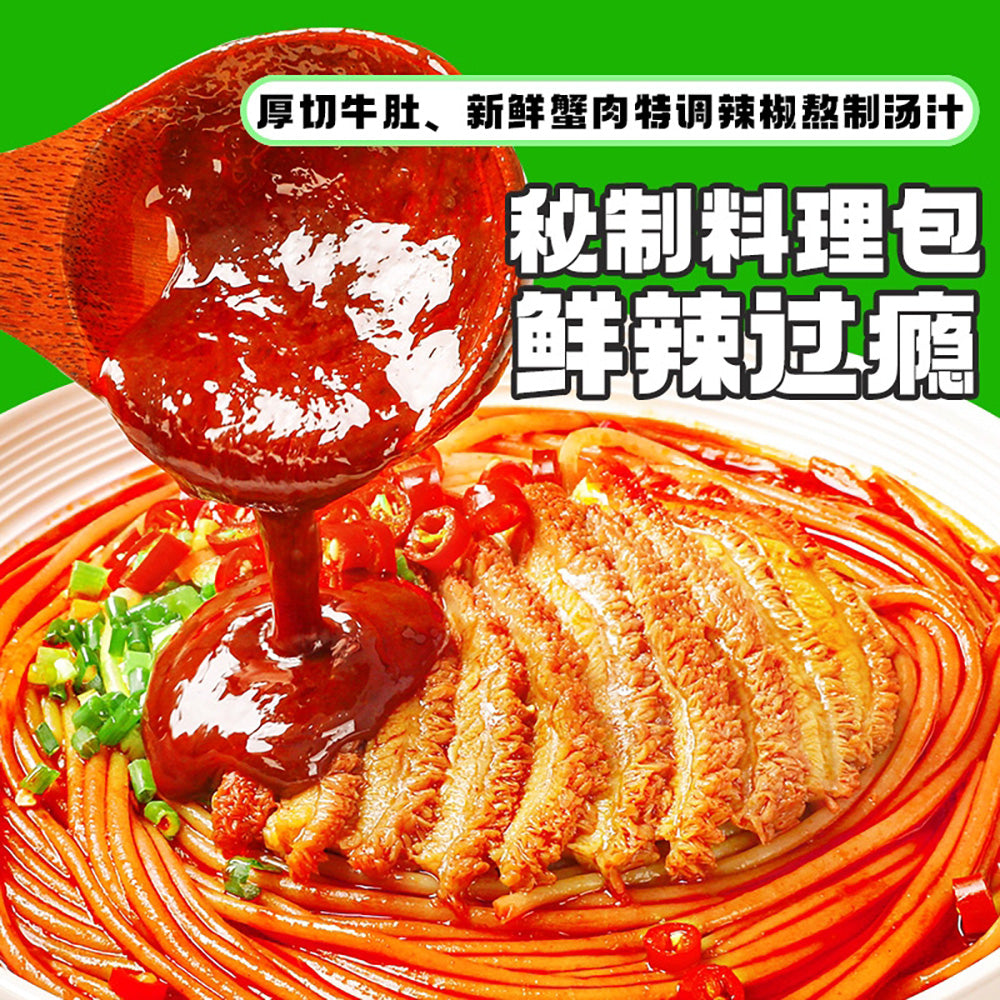 Shizu-Energy-Spicy-Beef-Tripe-Rice-Noodles---208g-1