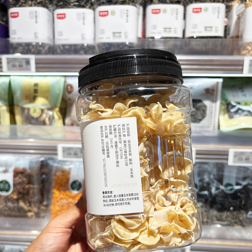weiduobao-northeast-white-fungus-190g-limited-import-3