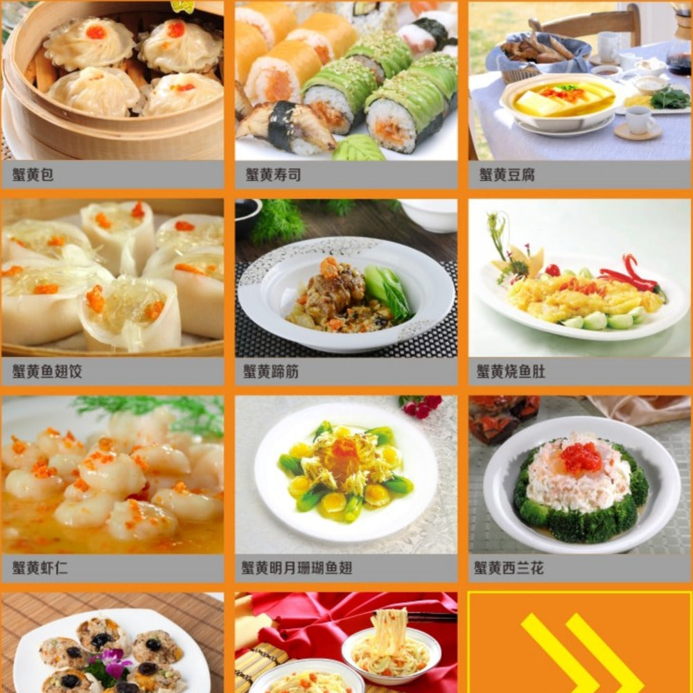 Meiguan-Spicy-Crab-Roe-Sauce-110g-3