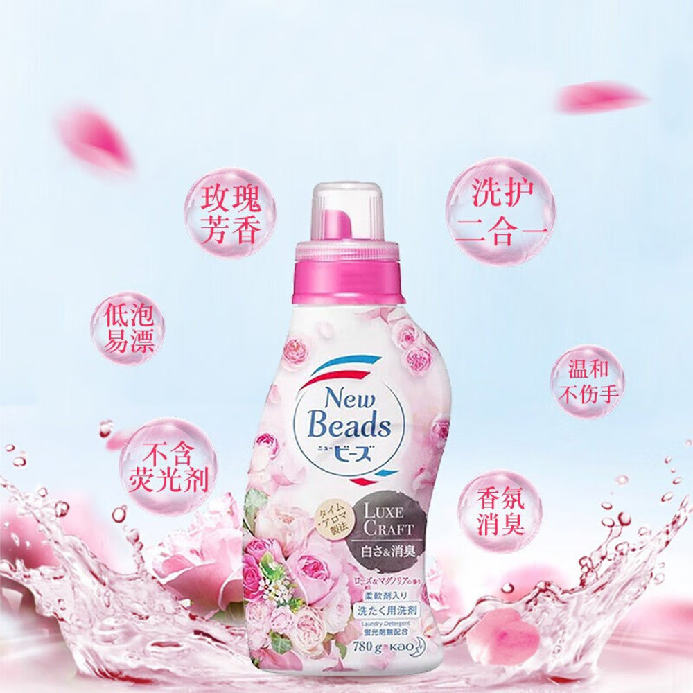 Kao-Laundry-Detergent-Rose-&-Magnolia-Scent---740g-1