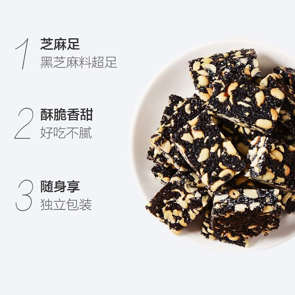 Huanglaowu-Black-Sesame-Cake---208g-1