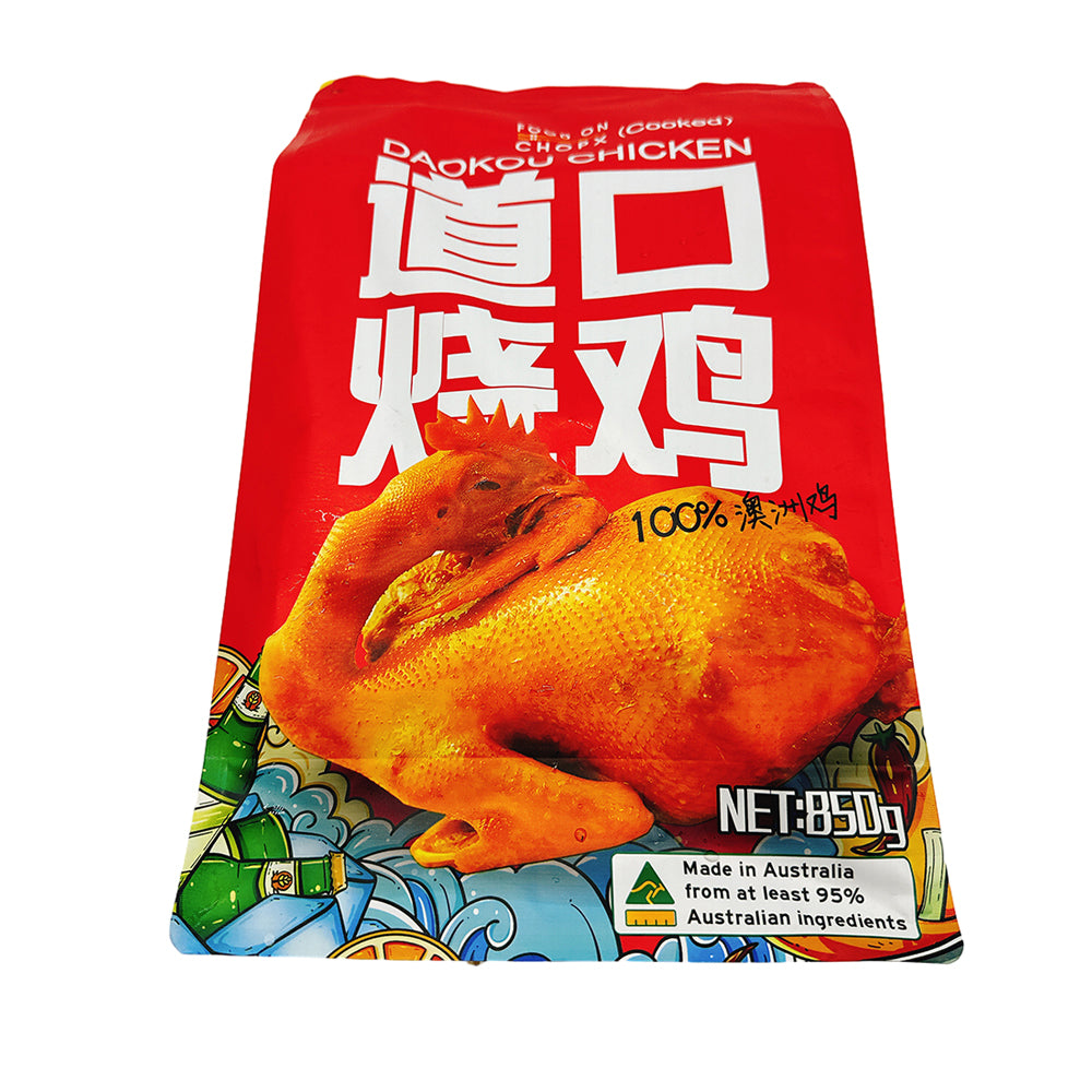 Tianfu-Daokou-Roast-Chicken-850g-1