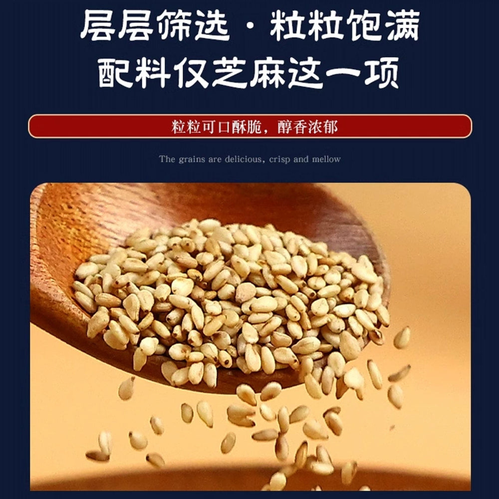 Cui-Brand-Roasted-White-Sesame---50g-3