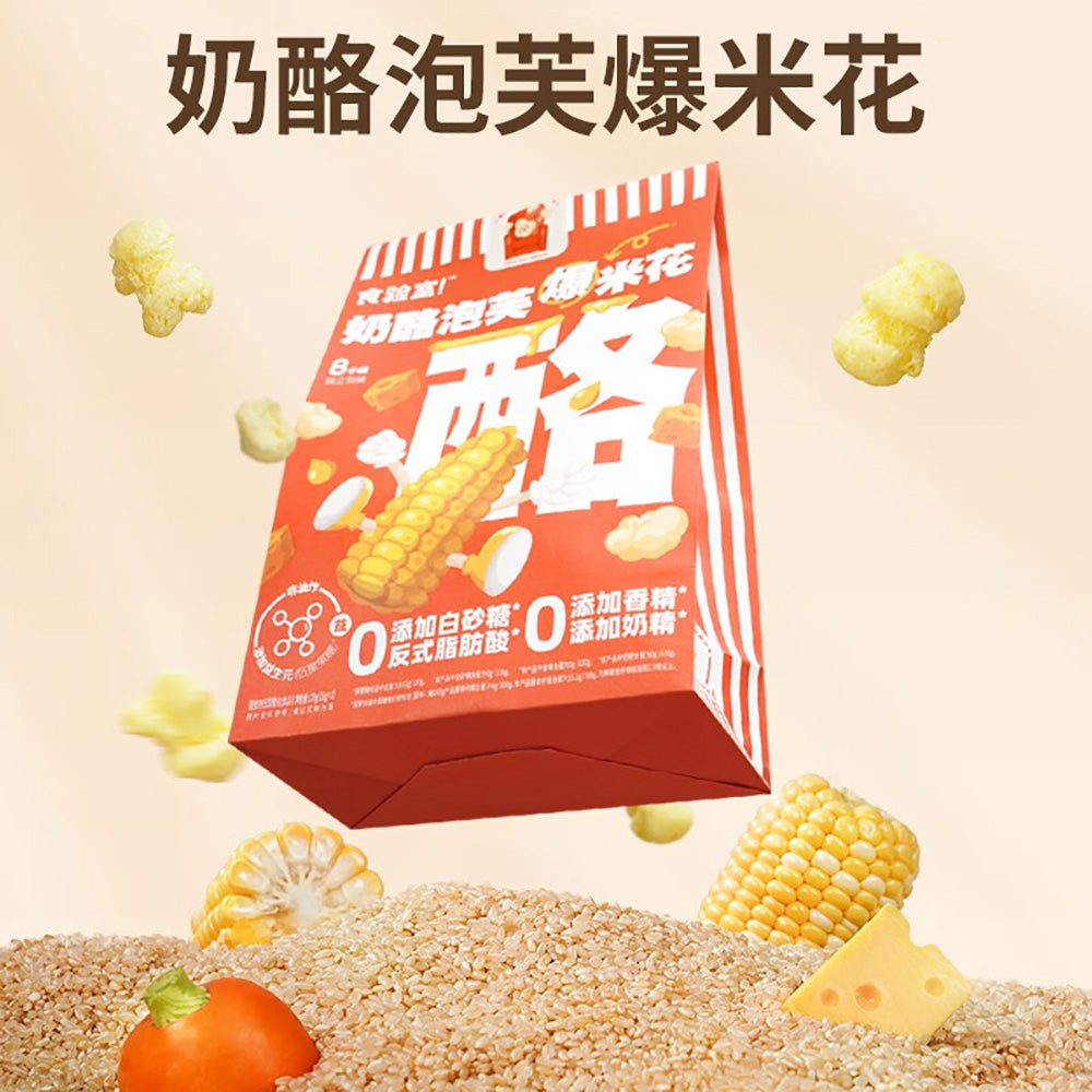 Shiyan-Cheese-Puff-Popcorn---120g-1