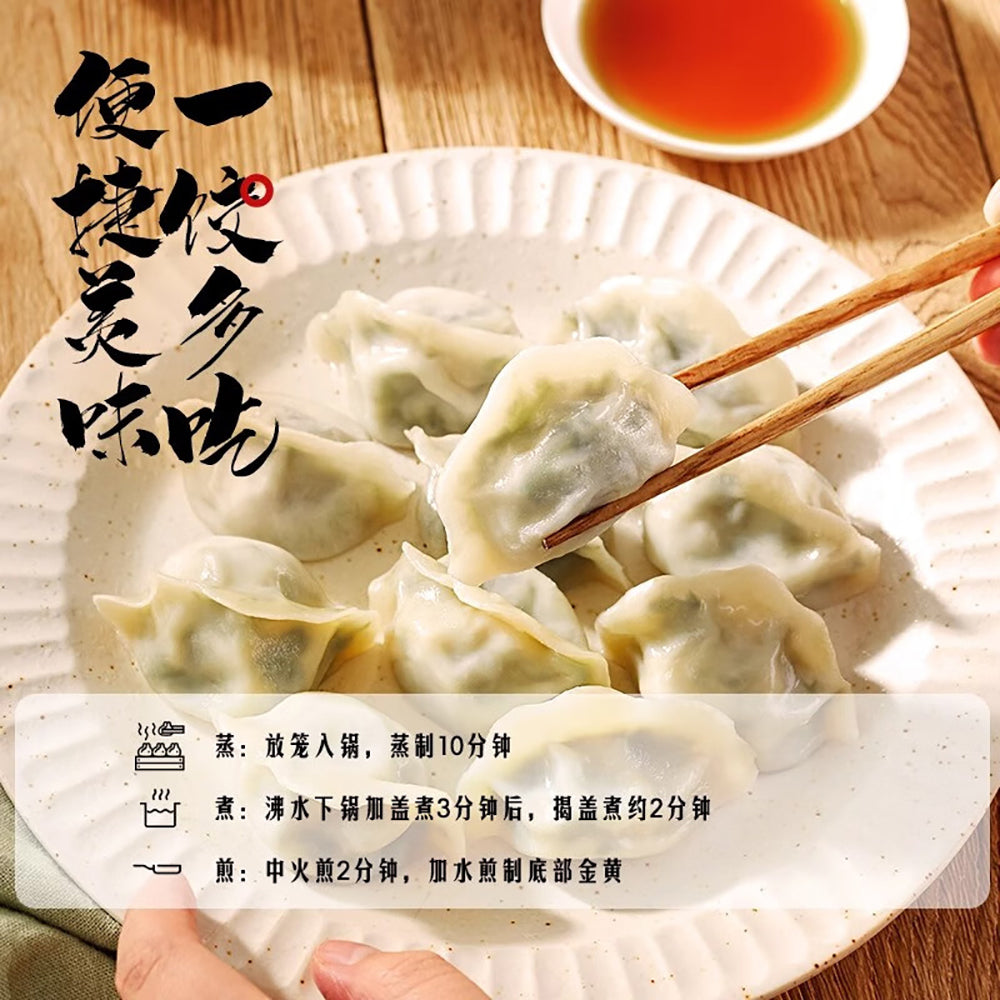 Synear-Frozen-Zucchini,-Egg-&-Water-Chestnut-Dumplings---400g-1