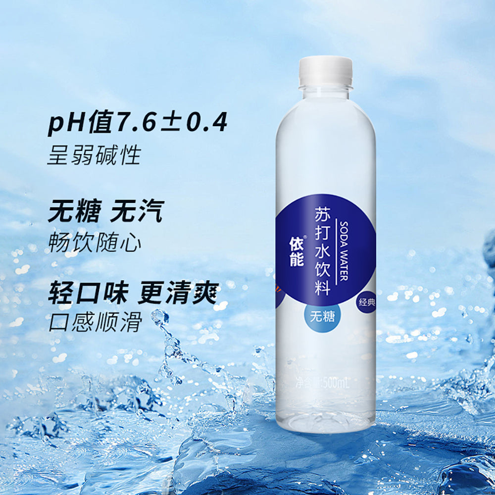 Yineng-Soda-Water-Drink-with-Zinc-Fortification-500ml-1