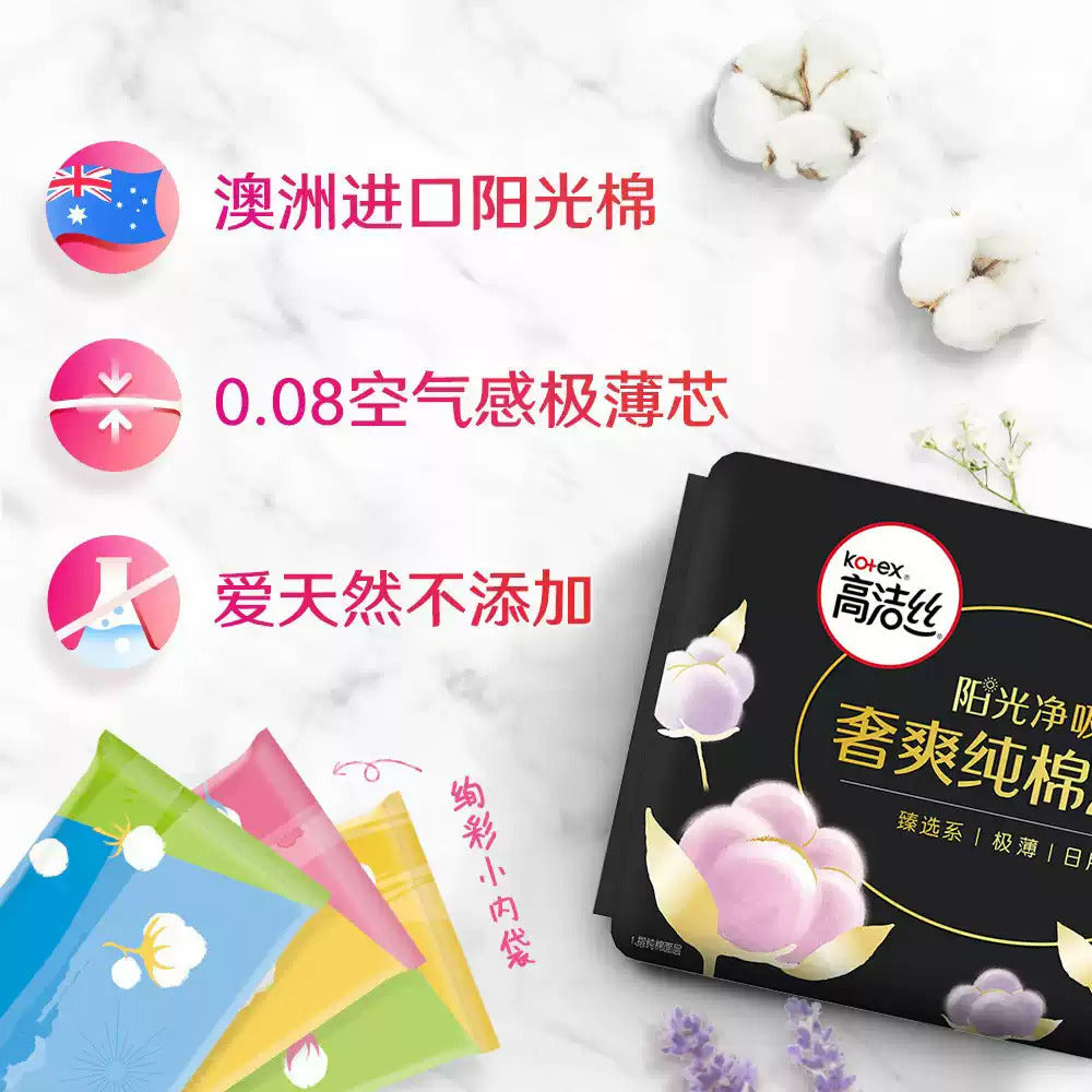 Kotex-Pure-Cotton-Sanitary-Pads-240mm-–-25-Pads---Ultra-Thin-Day-Use-3