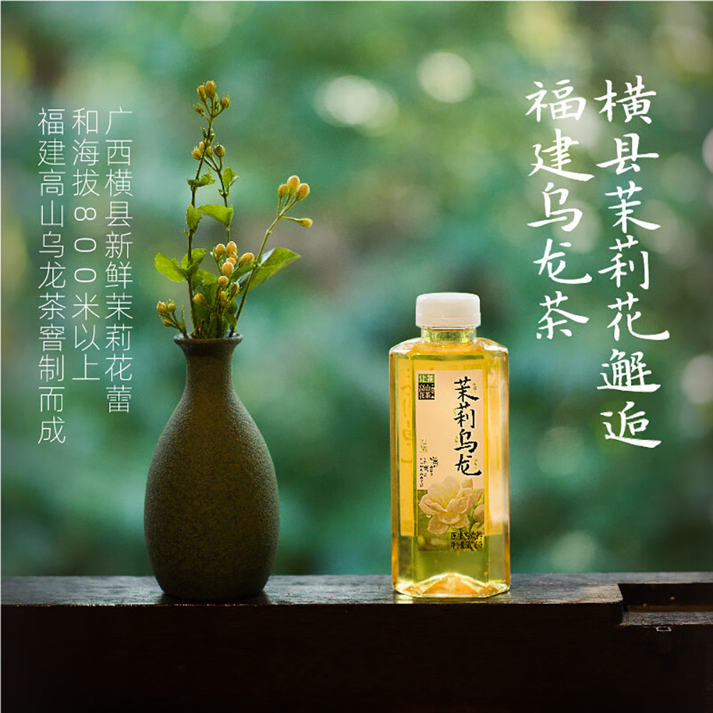 LetTea-High-Mountain-Jasmine-Oolong-Tea---500ml-1