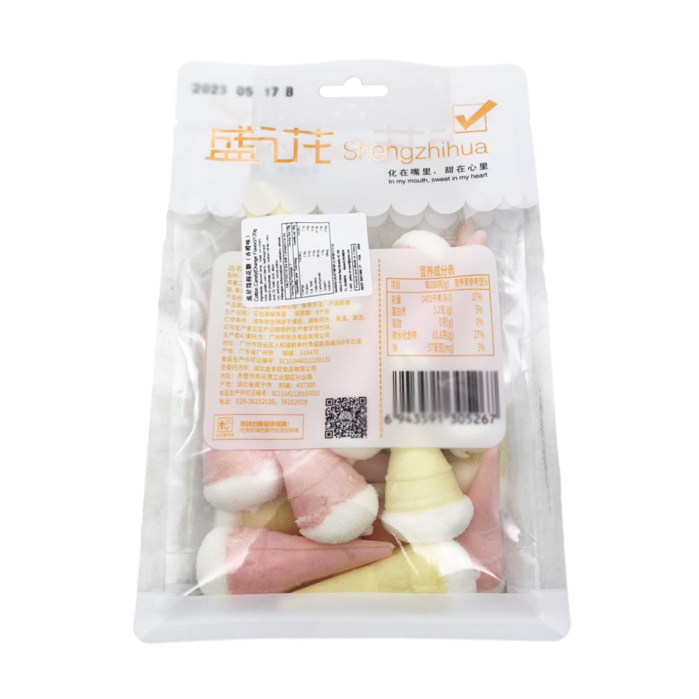 Shengzhihua-Orange-Flavor-Marshmallow-Cones---120g-1