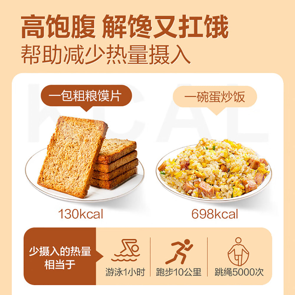 Bestore-Whole-Grain-Bread-Slices---500g-1