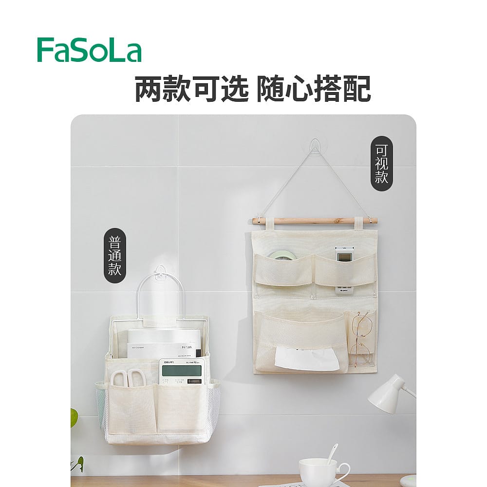 FaSoLa-Wall-Mounted-Storage-Bag---Transparent-Version,-35x30.5cm-1