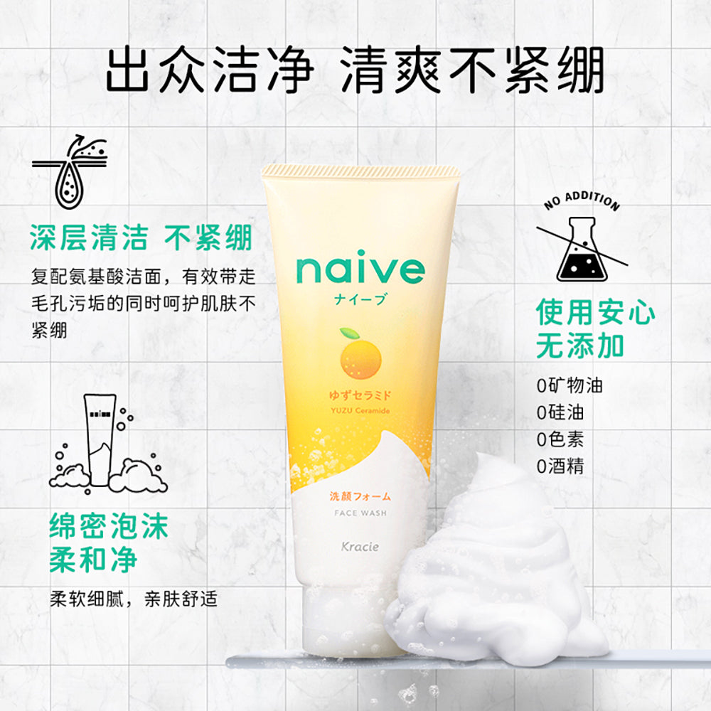 Naive-Pure-Plant-High-Moisturizing-Face-Wash-Yuzu-Scent---130g-1