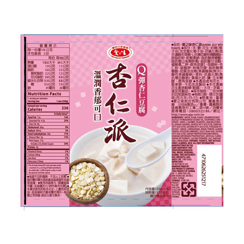 I-Mei-Almond-Jelly-with-Peanuts---340g-1