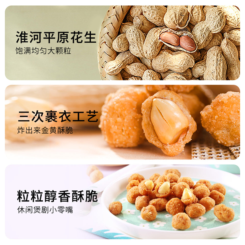 Bestore-Assorted-Flavoured-Peanuts-210g-1