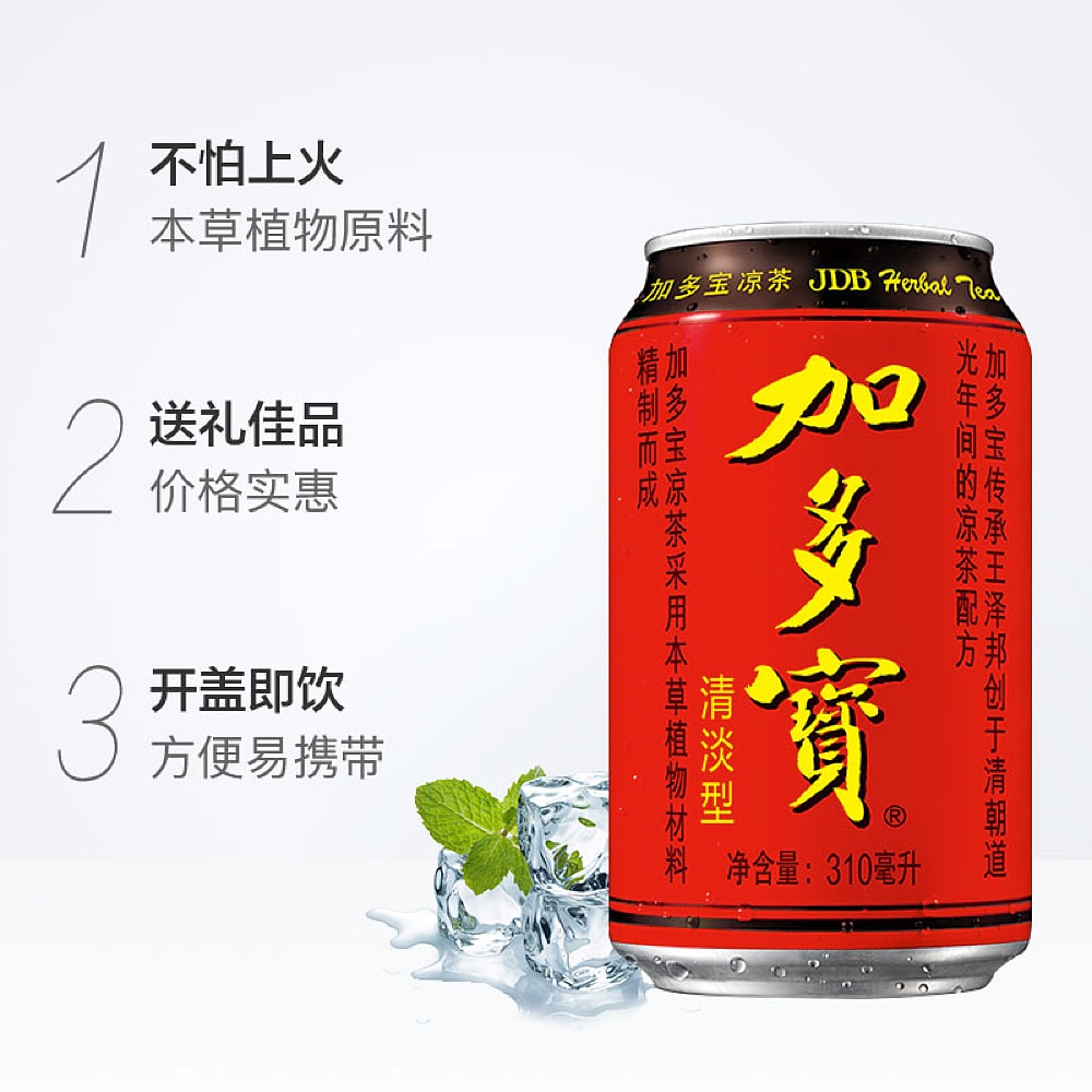 JDB-Herbal-Tea---310ml,-Pack-of-6-1