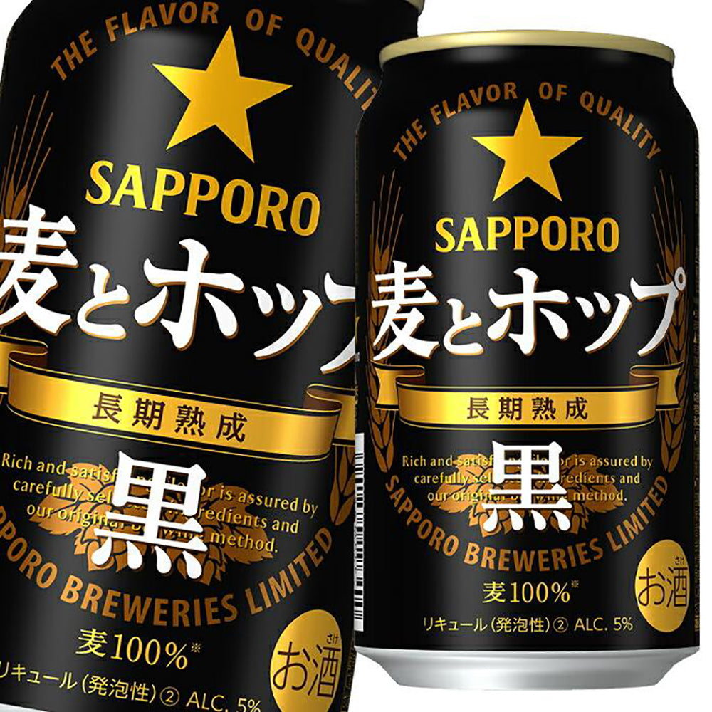 Sapporo-Black-Rye-Beer---5%-ABV,-350ml-1