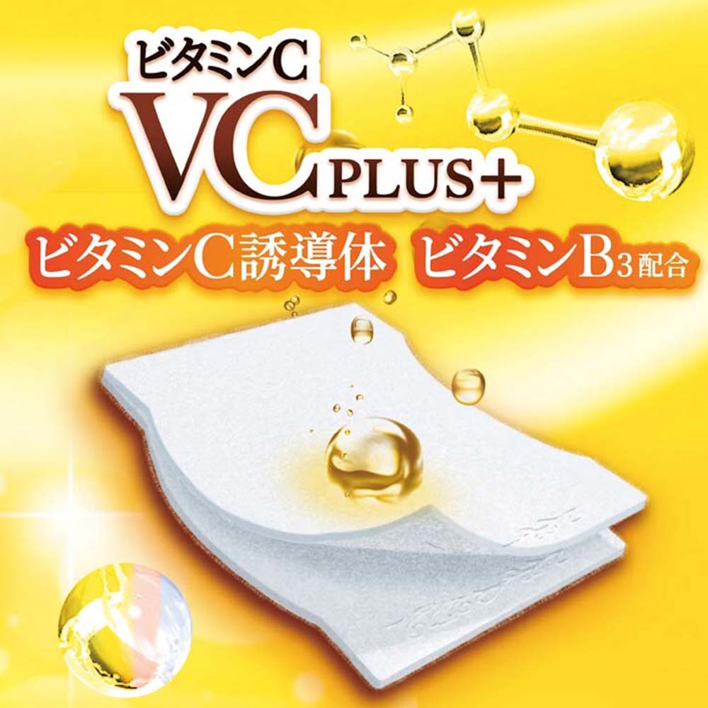 Unicharm-1/2-Water-Saving-Makeup-Cotton-Pads,-VC-Plus+,-Suitable-for-Wet-Compress,-40-Pieces-1