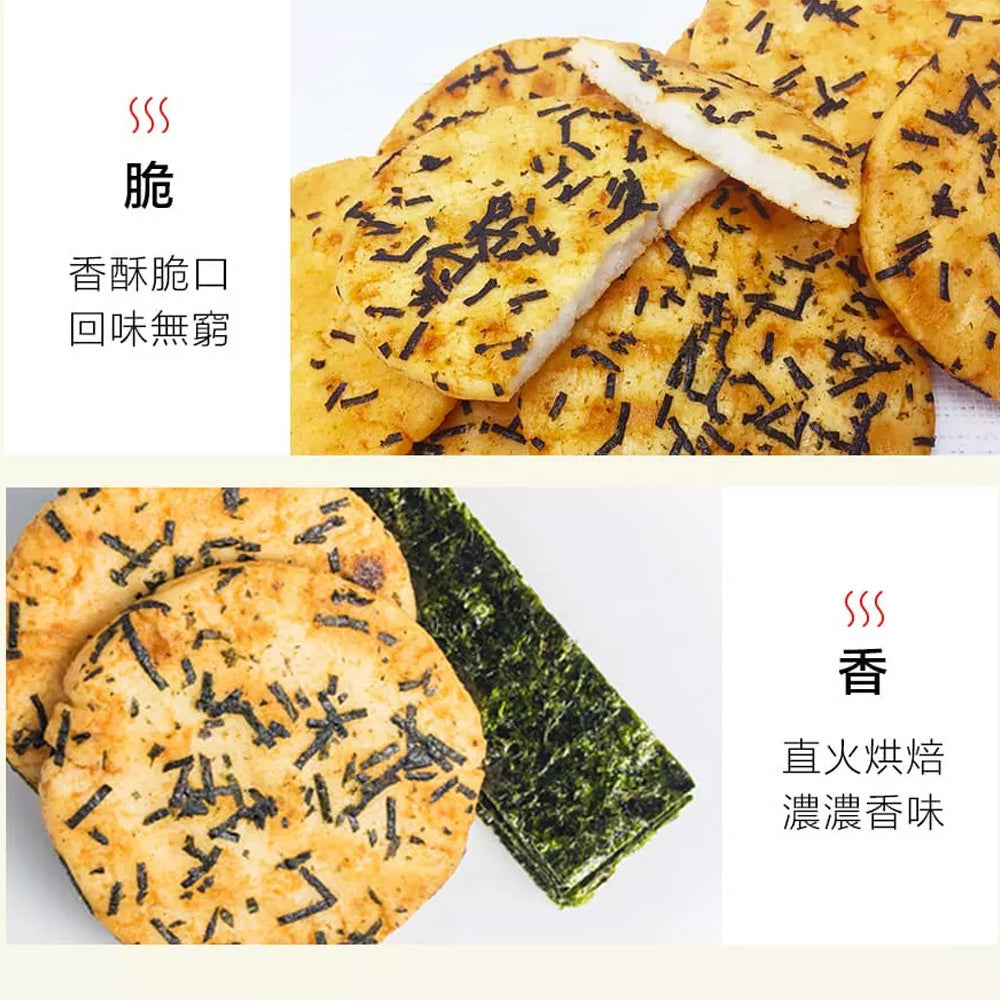 Want-Want-Seaweed-Snowy-Crisps-160g-1