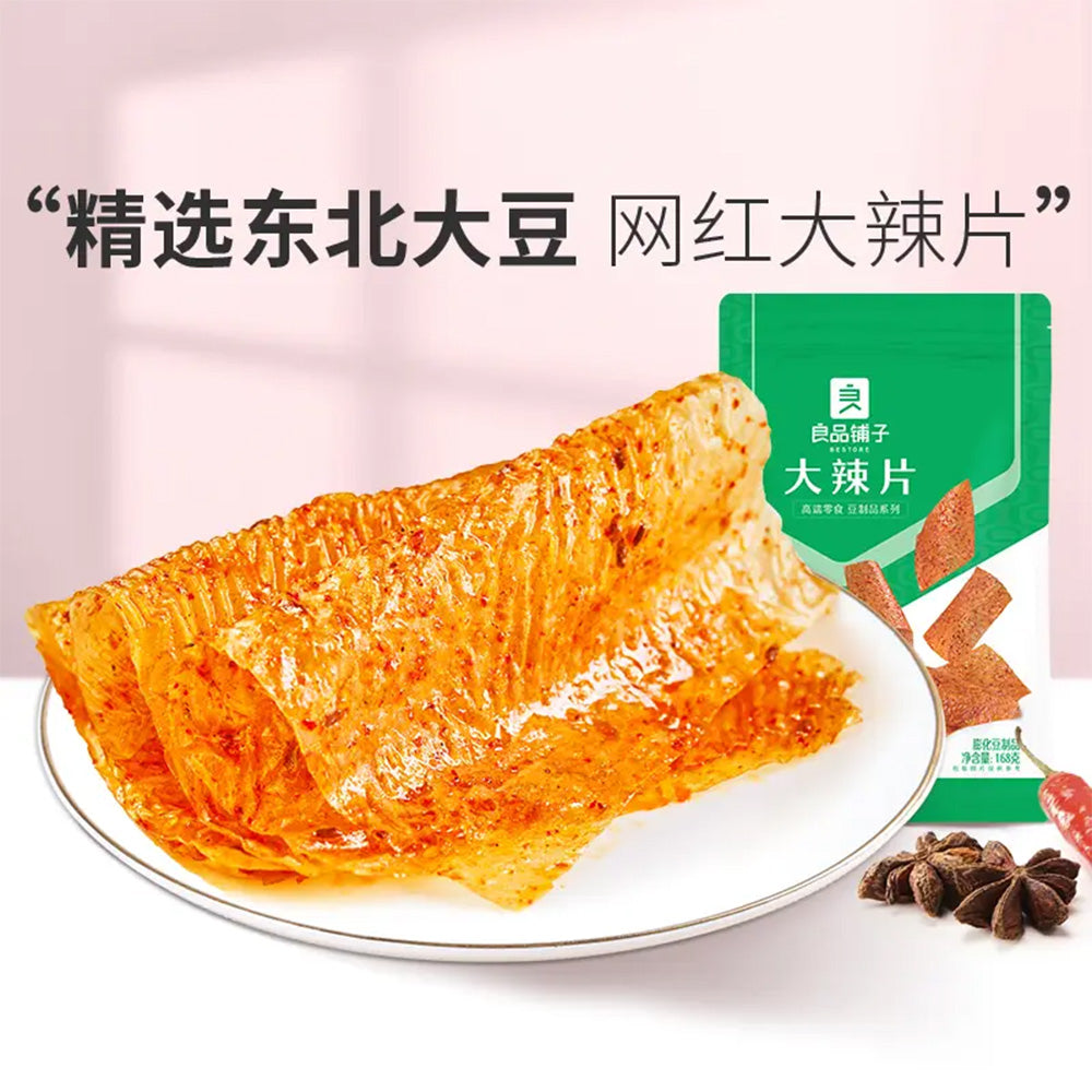 Bestore-Spicy-Slices-Snack-168g-1