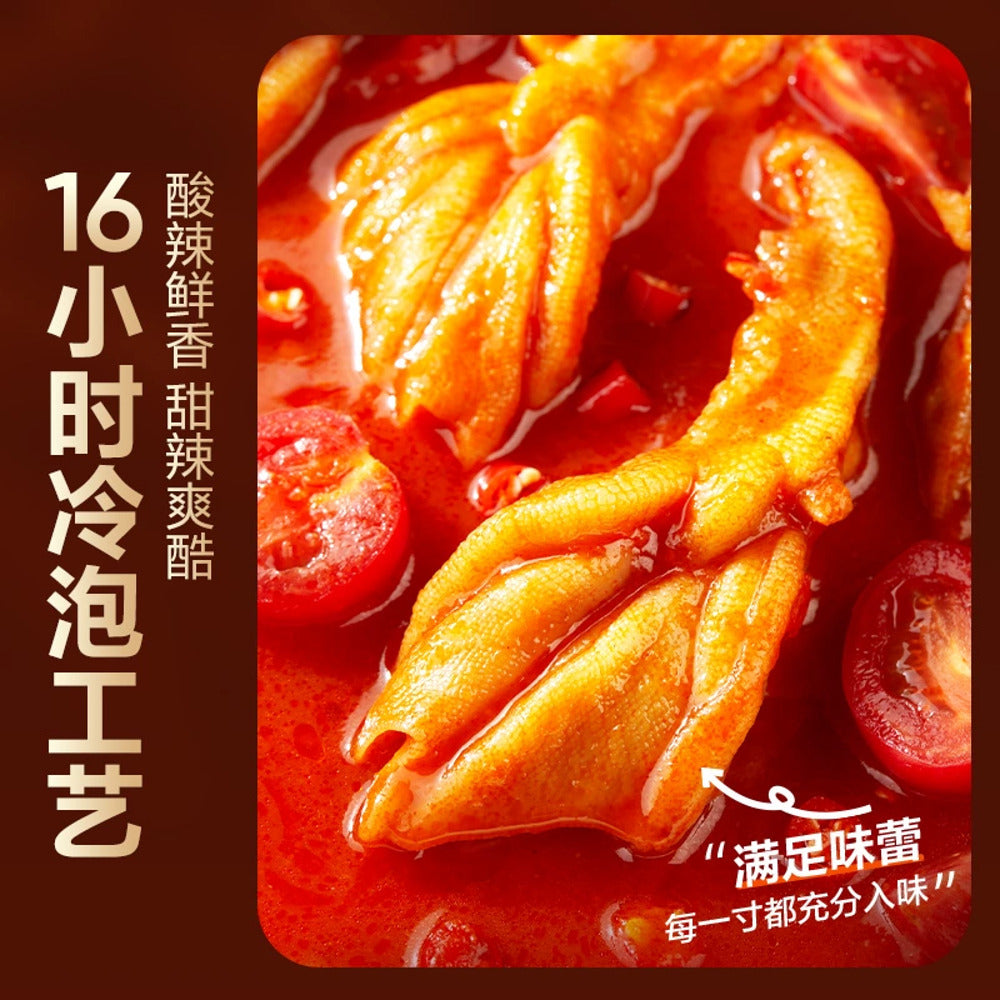 Bestore-Boneless-Duck-Feet-(Guizhou-Red-Sour-Soup-Flavour)-108g---Ready-to-Eat-Spicy-Duck-Snack-3