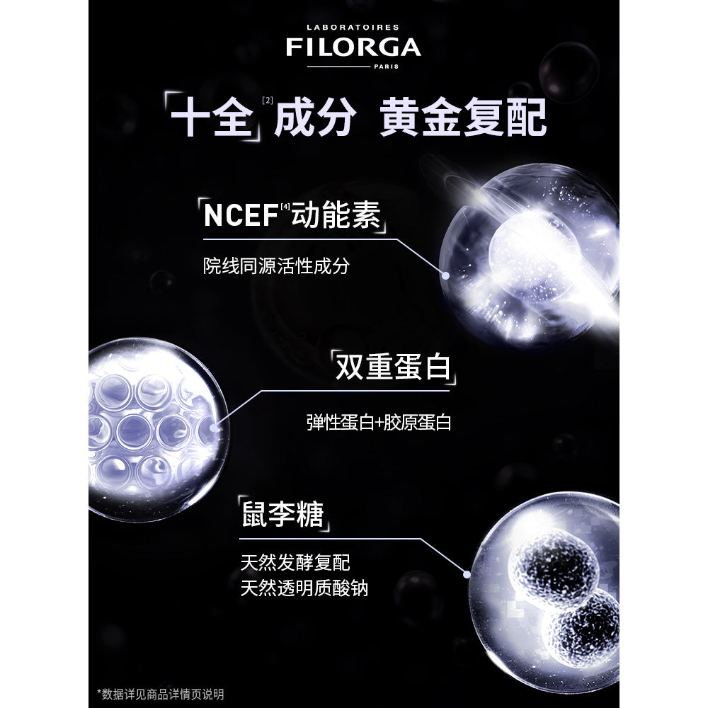 Filorga-Meso-Mask-Smoothing-Radiance-Mask---50ml-1