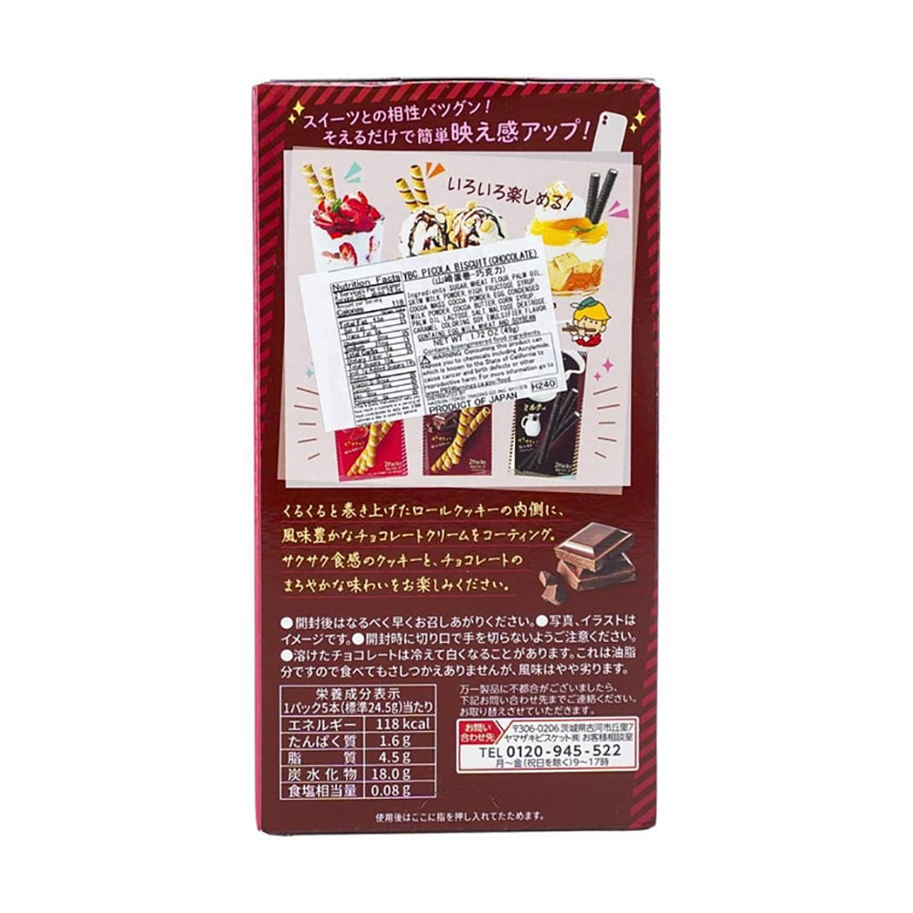 YBC-Picola-Chocolate-Flavored-Wafer-Rolls---49g-1